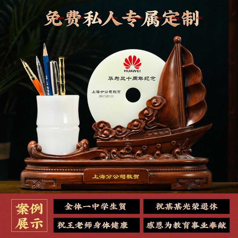 一帆风顺帆船平安扣笔筒摆件送领导老板办公室装饰定制开业礼物
