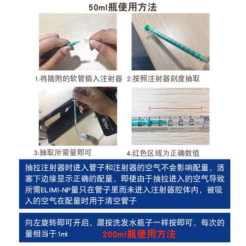 TM除磷液体碳源去除藻降低硝酸盐NO3磷酸盐PO4细菌水族鱼缸净水剂