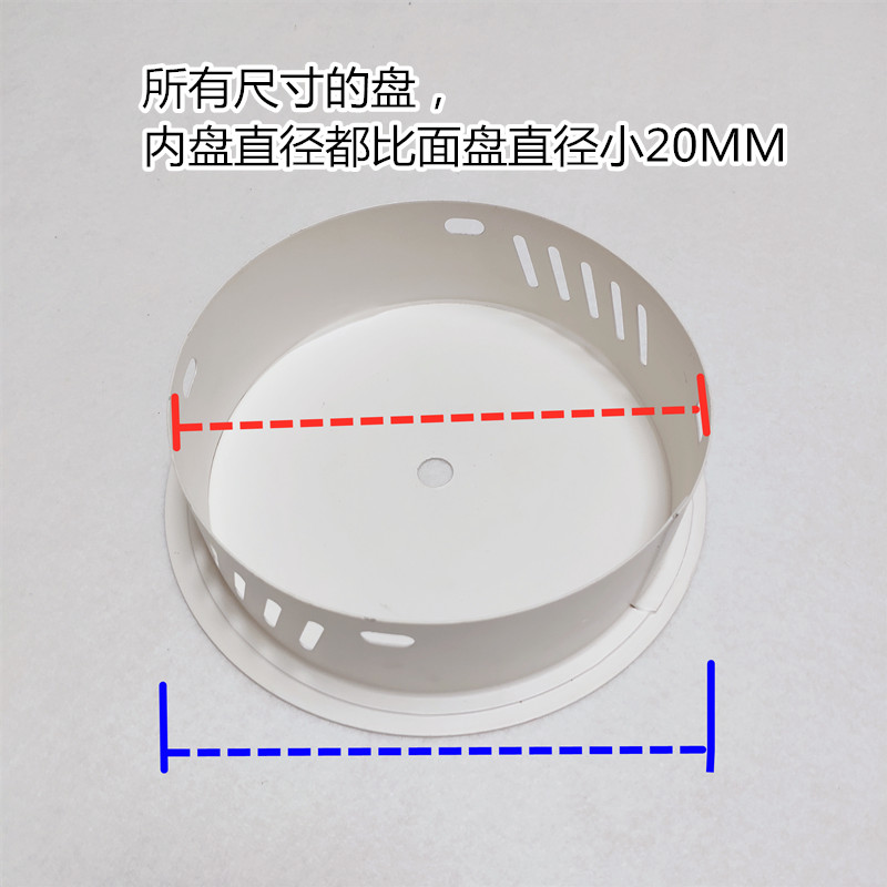 加高吊灯吸顶盘加深加厚铁盘变压器吊盘电源盒低压灯底座带散热孔图片