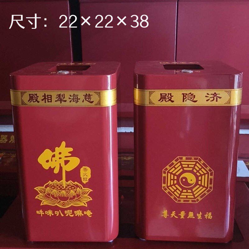 台式电子点香器寺院桌面语音功德箱明火防风神器自动香烛点燃器具