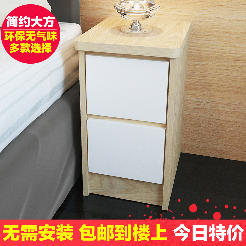小新款上市床头柜迷你简约25303540cm储物小户型卧室白色超窄边柜