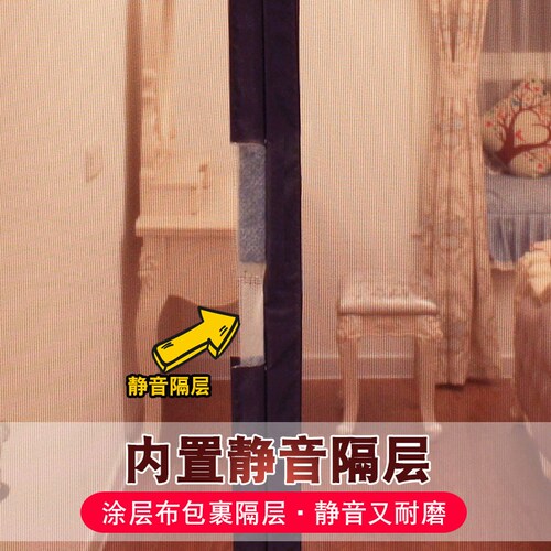魔术贴隐形纱窗伸缩折叠沙窗门防蚊子纱窗网门帘铝合金家用推拉门
