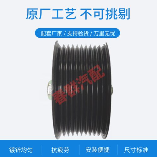 原厂春群适配潍柴发动机风扇带涨紧轮612630060004 612630060838
