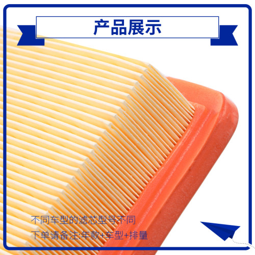 适配20-21款汽车长安CS75 PLUS空气空调滤芯原厂升级专用格空滤