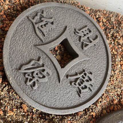 黄缘闭壳陆龟造景装饰安缘圆盘砖垫材粗陶手工砖生态环境保湿瓦当