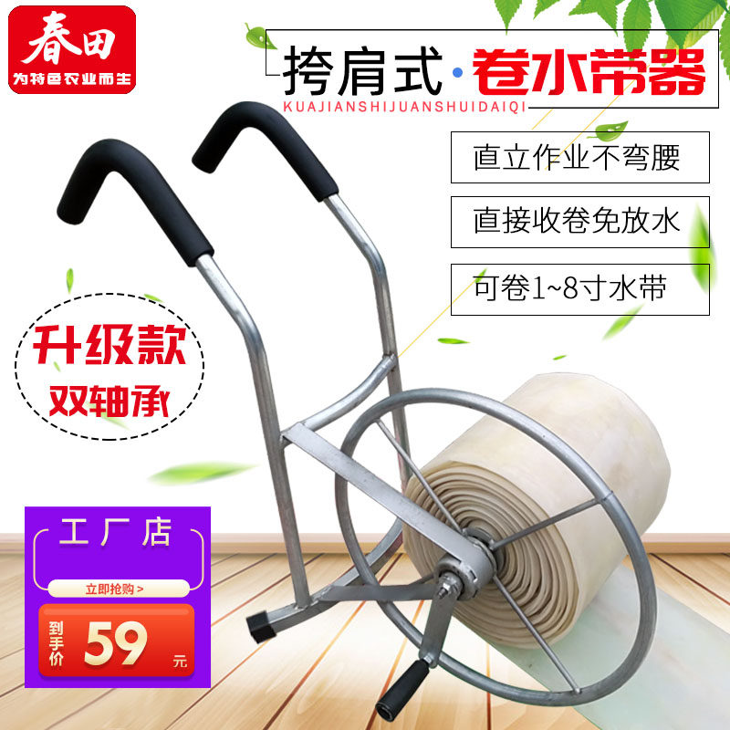 水带收卷器卷收机卷管卷盘手摇式1-8寸农用消防水带浇地灌溉神器