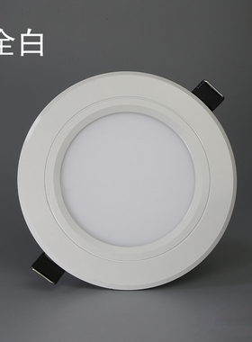 三色led筒灯开孔11cm12-13公分嵌入式9W洞灯天花射灯开口10厘米桶