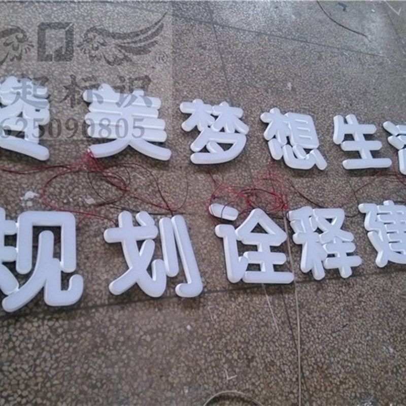 展厅迷你发光字定做背景墙灯箱广告字门头悬挂亚克力烤漆招牌商场
