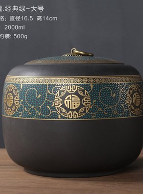 新中式样板房酒店茶室展示架国风茶道摆件大号陶瓷茶叶罐茶具摆设