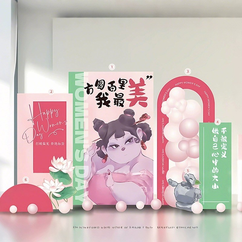 母亲节装饰场景布置商场氛围感石矶娘娘背景墙可定制kt板拍照打卡