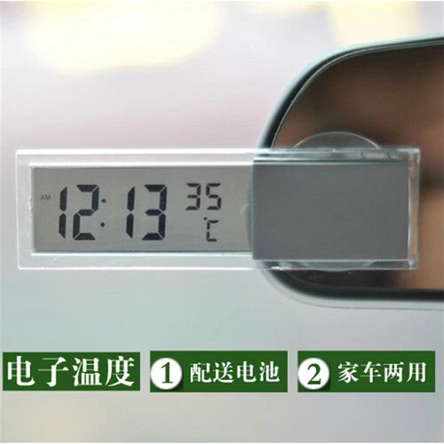 汽车时钟车内外双温度计 车载车用数字显电子表带夜光电子钟包邮