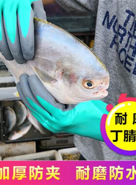 清洗油烟机专用手套加长加厚劳保家务防水防滑耐磨工业冼车水产