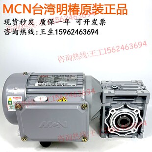 加工中心刀库电机CFK/NFK18020 1:40德速刀库电机明椿减速电机:20
