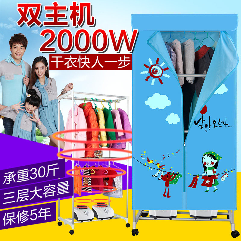 可折叠毛巾烘干机理发店发廊美容院洗车店烘衣机商用大容量干衣机