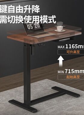 新品可移动电动升降床边桌家用沙发边几卧室移动桌子笔记本电脑桌