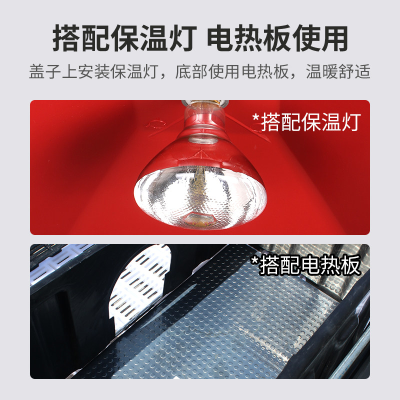 仔猪保温箱小猪兽用加厚取暖箱母猪产床保暖箱电热板猪用养殖设备