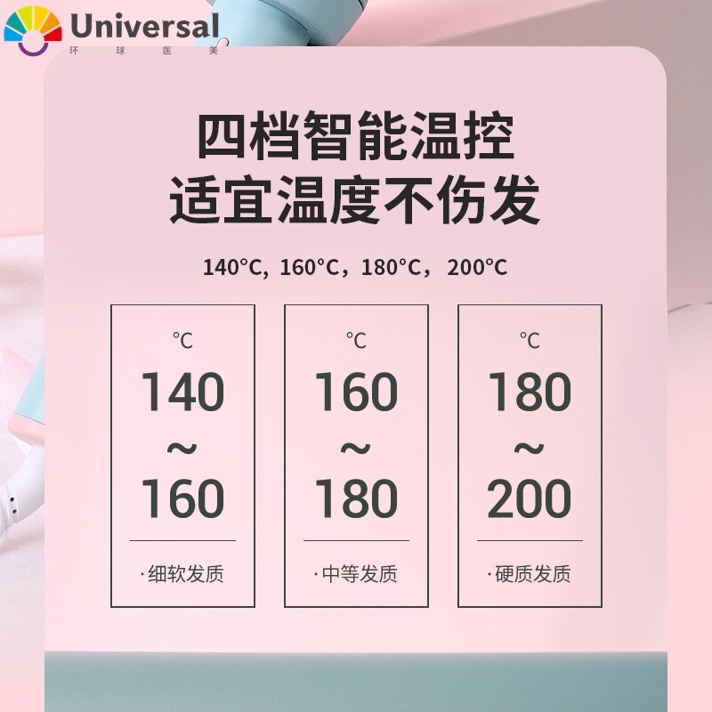 拼色可爱全自动卷发棒 女生直发变卷造型打造理发店推荐电卷棒
