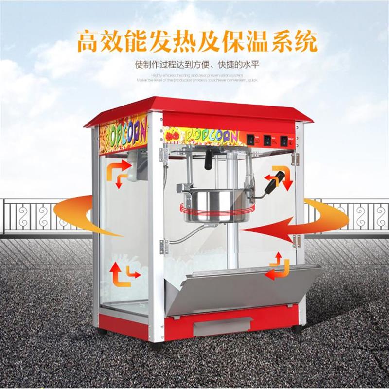 商用豪华连红色手推车可移动带储物柜摆摊爆米花机全自动插电款