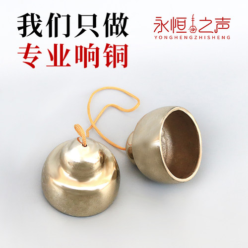 响铜碰铃加厚剧团专用款甩子剧团乐队撞铃专业打击乐器碰钟配件