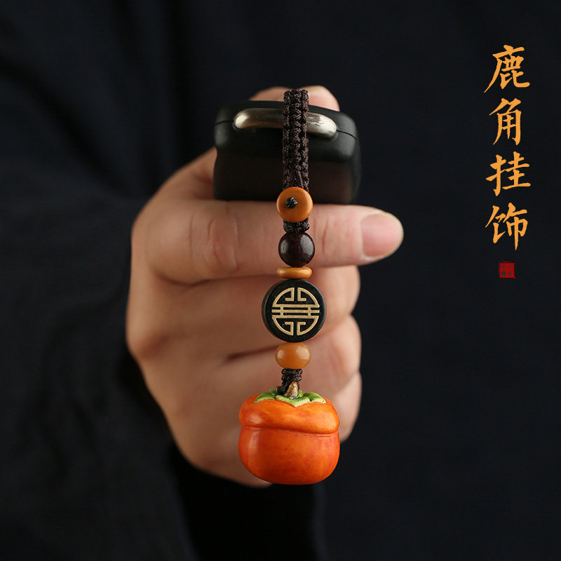 鹿角高档创意汽车钥匙挂件手工根付男女钥匙扣精致手机挂绳挂饰品