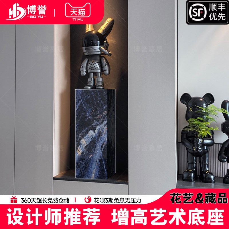 T3岩板大理石立柱奢石摆台展台轻奢装饰落地客厅酒店别墅摆件底座