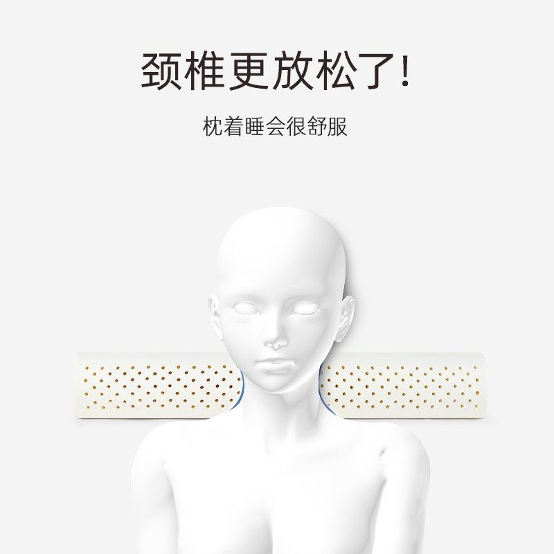 泰国天然乳胶 小圆枕圆柱护颈 颈椎枕圆形糖果枕头睡眠睡觉专用