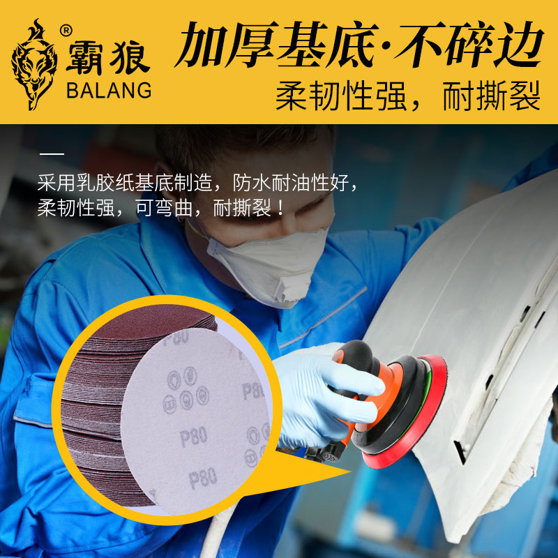 7寸圆形植绒砂纸片墙面打磨机圆形砂纸片225mm自粘式沙纸片包邮