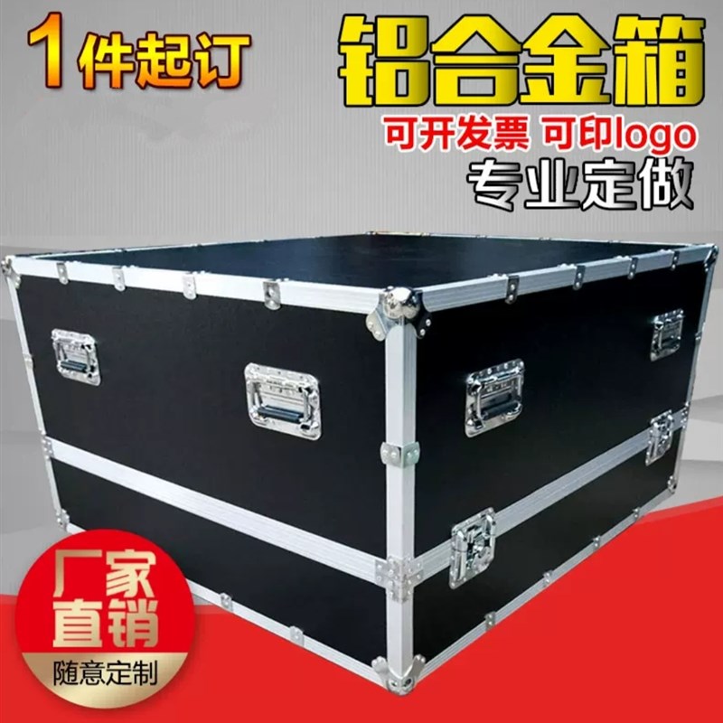 专业定做大学生比赛专用航空箱定制铝合金箱订做铝箱