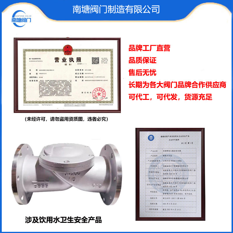 304不锈钢法兰软密封橡胶瓣止回阀H44X-16P饮用水管道卧式单向阀
