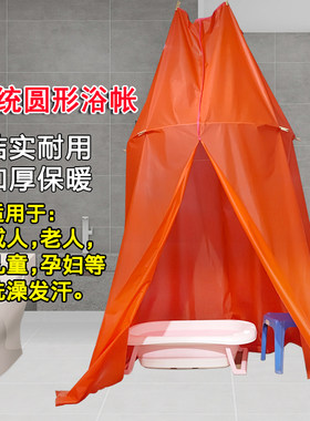 浴罩洗澡成人加厚保温保暖浴帐围帐成人家用冬天卫生间浴盆罩浴帐
