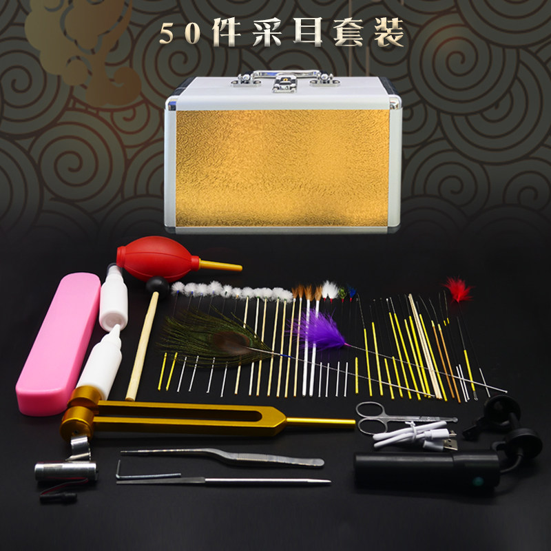 杨波采耳工具套装专业掏耳朵工具套盒洁耳器高级采耳神器工具全套