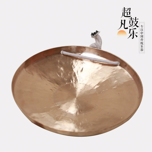 开业大锣开道锣35/40/50/60/80cm专业传统响铜锣纯铜防汛抄锣苏锣
