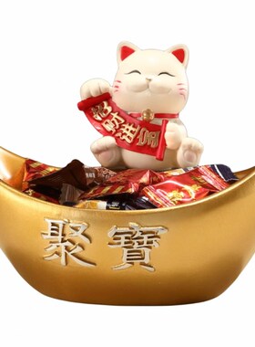 前台装放糖果盘子元宝招财猫摆件玄关钥匙收纳酒店吧台茶几零食盘