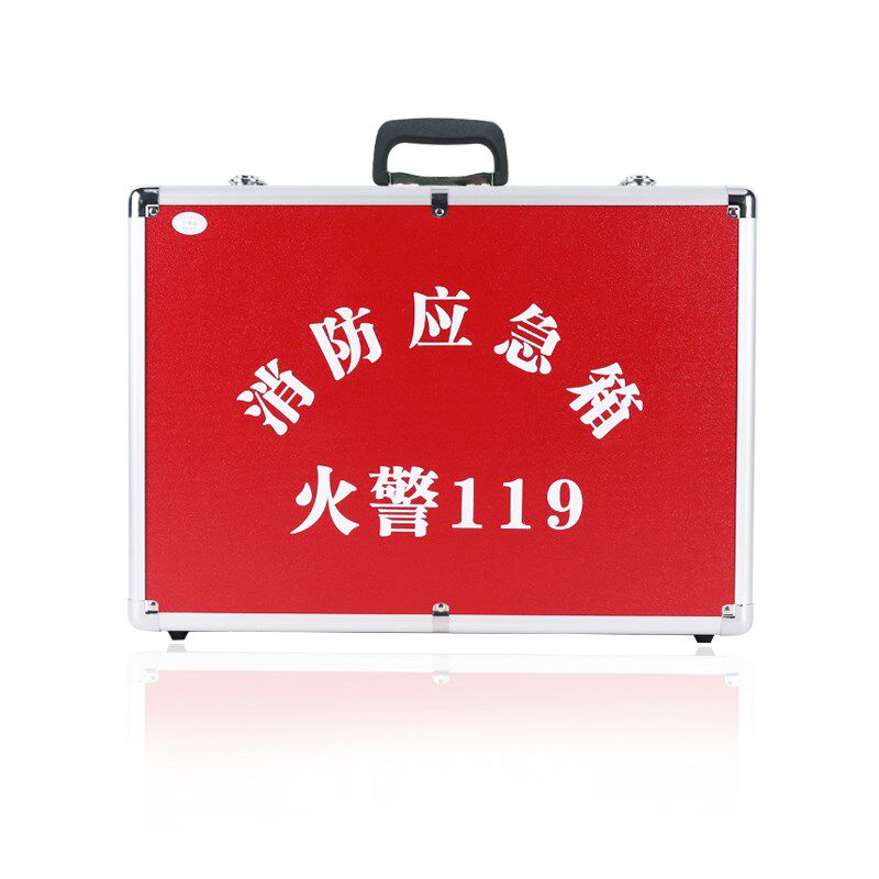 消防应急箱家用安全火灾逃生车载家庭急救包灭火逃生用品全套消防