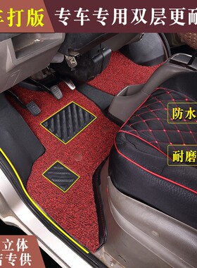 东风小康k01 k02  K17 K07 K05s c35 c36 C37全包围专用皮革脚垫