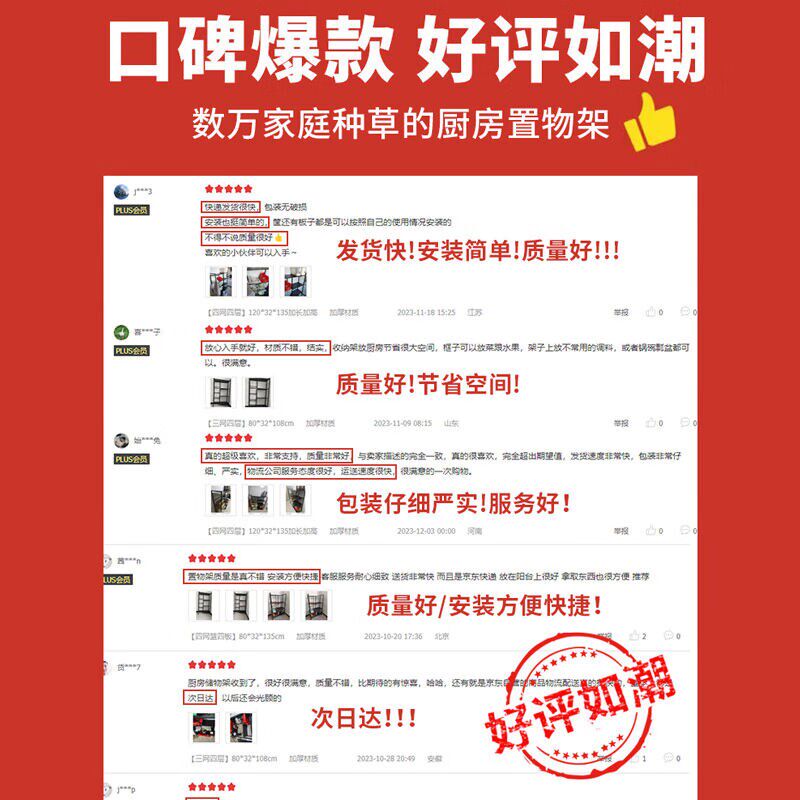 全品屋厨房用具置物架落地多层多功能微波炉烤箱收纳家用蔬菜储物