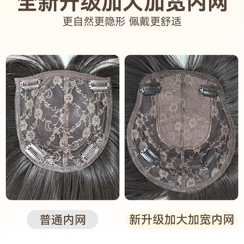 束朵新升级免发网假发高层次冷棕色长直发夏季专属轻薄透气补发片