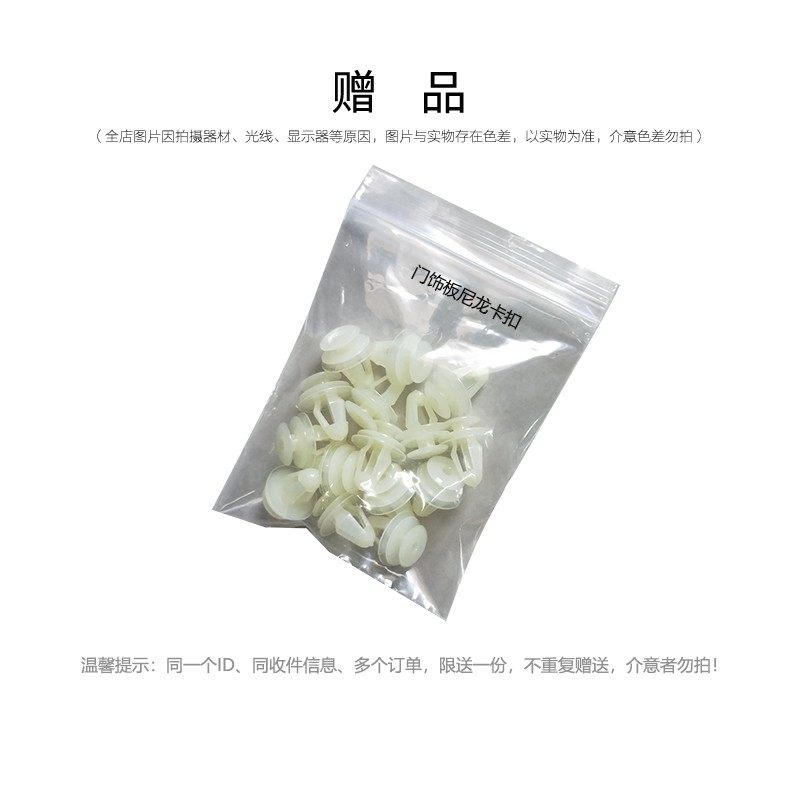 老款奇瑞05-09老瑞虎 改装汽车门板包皮门内饰皮装饰翻新升级车门