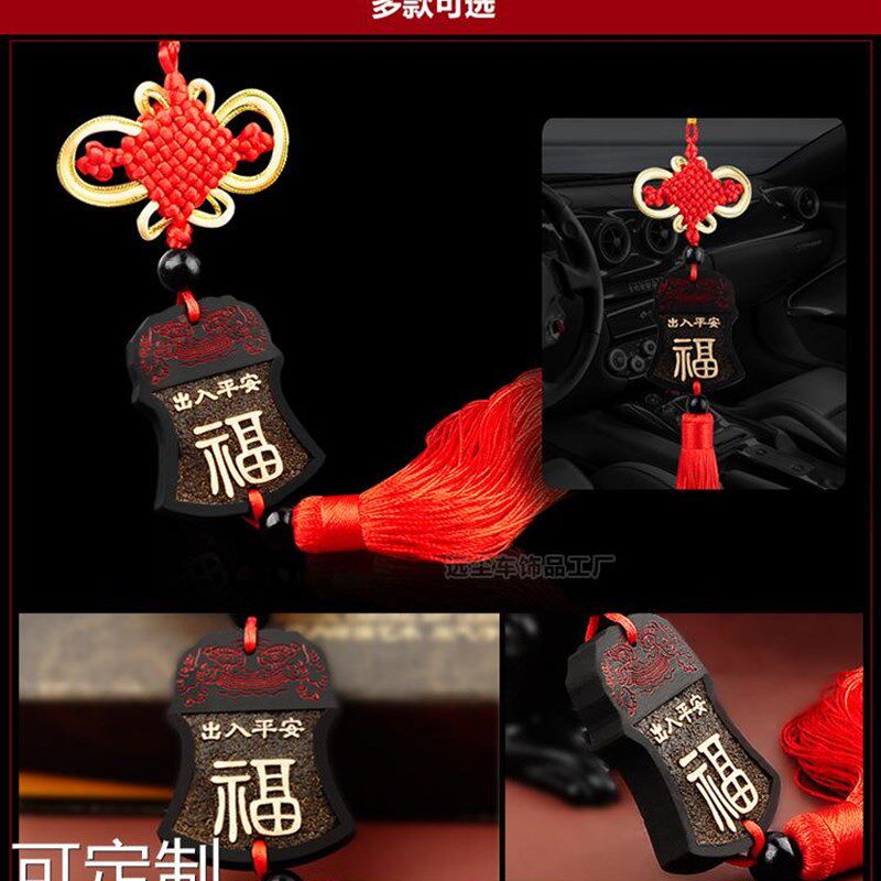 活性炭雕汽车挂件出入平安符车内饰品车载葫芦挂件车吊坠