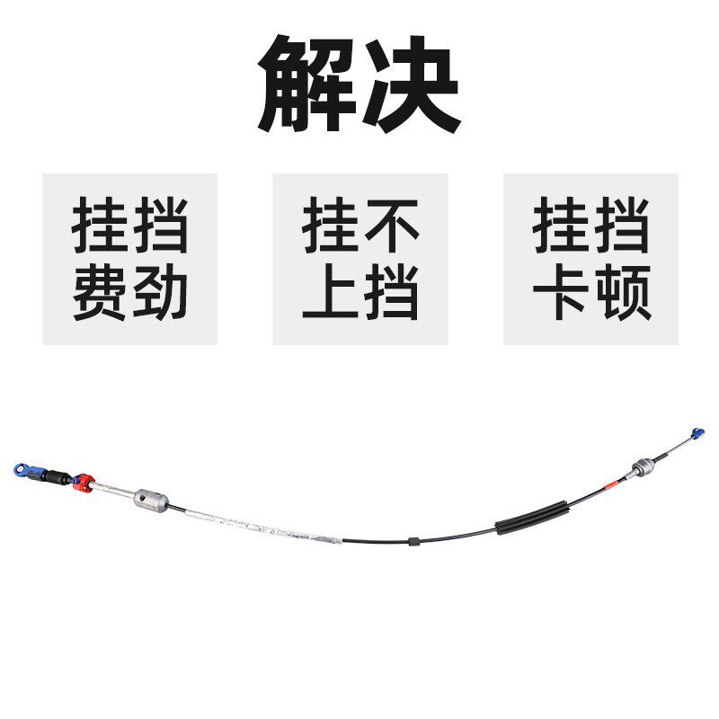 雪铁龙C5换挡拉线C5排挡线挂挡换挡线档线档杆挂档线总成手动自动