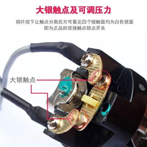 新款全自动水泵压力开关家用可调冷热水自吸泵水压流增压泵控制器