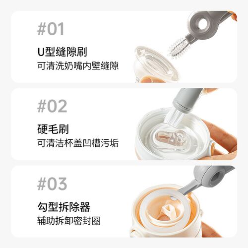 三合一杯盖刷水杯刷多功能刀片缝隙清洗专用杯口刷子清洁奶瓶神器