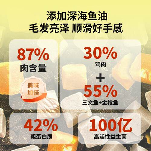 宠参谋Q90鱼虾肉粮猫粮全价三拼冻干猫粮高肉含量高蛋白幼猫成猫