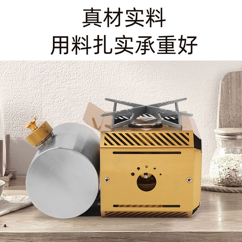 犁火多燃料防风酒精炉 便携式露营气化炉 户外野营炊煮设备