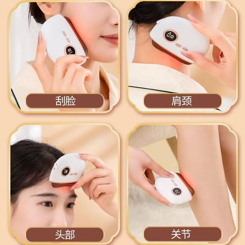 砭石刮痧板面部电动刮痧仪全身通用刮脸部提拉加热震动按摩神器