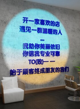 网红理发廊店墙面装饰创意服装美容院背景收银吧台贴纸克莱因蓝色