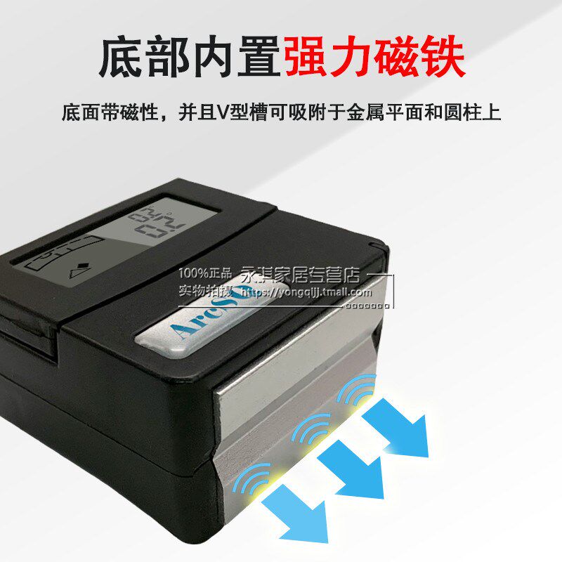 电子倾角测量仪数显倾角仪 翻转屏角度计 倾角调整器可旋转角度仪