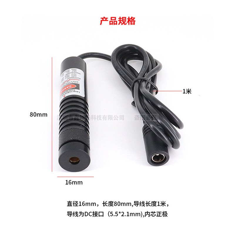实验研究用远距离超小光斑绿光点状指示器正圆光斑激光绿色定位灯