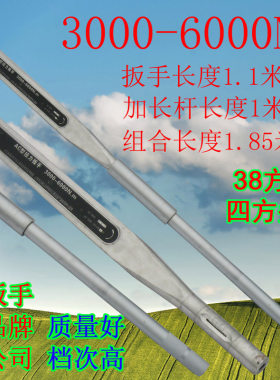 嵊州老牌预置式可调式力矩扭矩扭力扳手AC型80-300Nm咔嗒一下报警