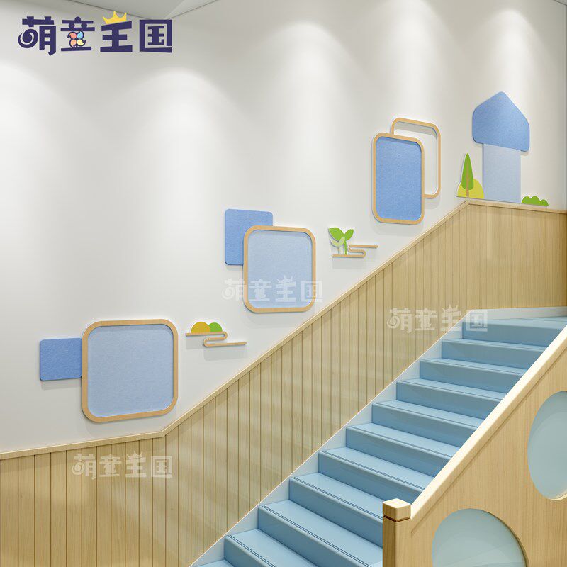 幼儿园环创楼梯间走廊过道墙面装饰文化墙简约风蘑菇童趣楼梯